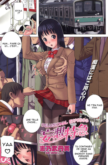 couverture du Manga [Shinobu Tanei] Mousou Tokkyuu (COMIC Penguin Club 2008-06) [French] [HHH]