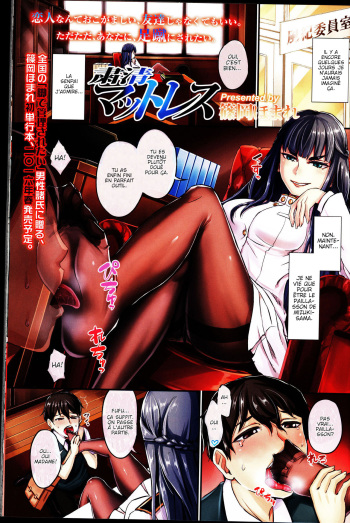 couverture du Manga [Shinooka Homare] Shukusei Mattress (Girls forM Vol. 10) [French] [Slayeranime]