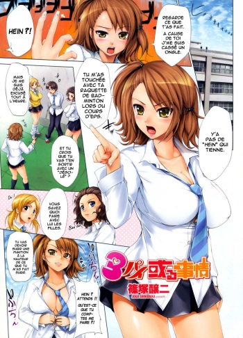 couverture du Manga [Shinozuka George] 3 Pai Aru Jijou (COMIC Penguin Club 2008-12) [French]