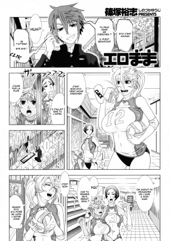 couverture du Manga [Shinozuka Yuuji] Eromama (COMIC Tenma 2009-06) [French] {Adopte un pervers}