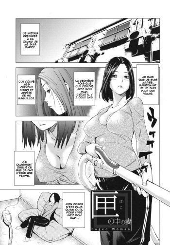 couverture du Manga [Shiomaneki] Hako no Naka no Tsuma | Caged Woman (Kouzen Waisetsu Kanojo) [French] [O-S]