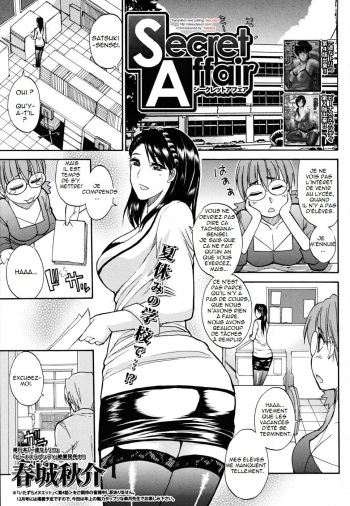 couverture du Manga [Shunjou Shuusuke] Secret Affair (COMIC MUJIN 2009-10) [French] [Anatoh]