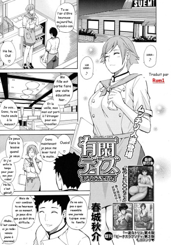 couverture du Manga [Shunjou Shuusuke] Yuukan Days | Leisurely Days (COMIC MUJIN 2010-07) [French] [Rom1]