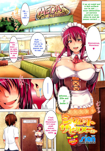 couverture du Manga [Sian] Secret Service Menu | Le secret Menu de service (COMIC Megastore 2012-04) [French]