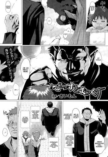 couverture du Manga [Simon] Beast Max (COMIC Unreal 2015-02 Vol. 53) [French] [O-S]