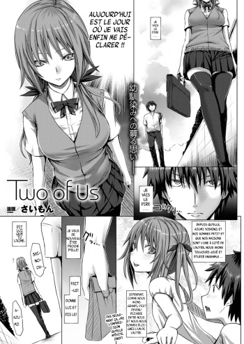 couverture du Manga [Simon] Two of Us (COMIC Unreal 2013-08) [French] [Pandemik]