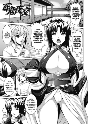 couverture du Manga [Somejima] Bitch★Harem Ch. 4 [French] {SAXtrad} [Decensored]