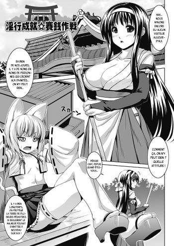couverture du Manga [Somejima]+Bitch★Harem+-+Chap.3+[FR]+{SAXtrad}