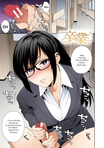 Sotsugyou | Graduation (Okashite Ageru) [French] [Colorized] [link25]