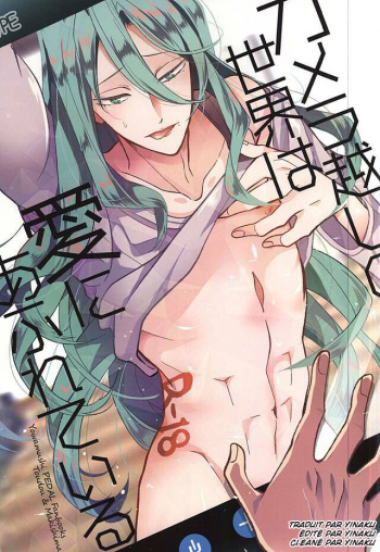 couverture du Manga (SPARK10) [COCO (Susugu)] Camera Goshi no Sekai wa Ai ni Afureteiru (Yowamushi Pedal) [French] [yinaku]