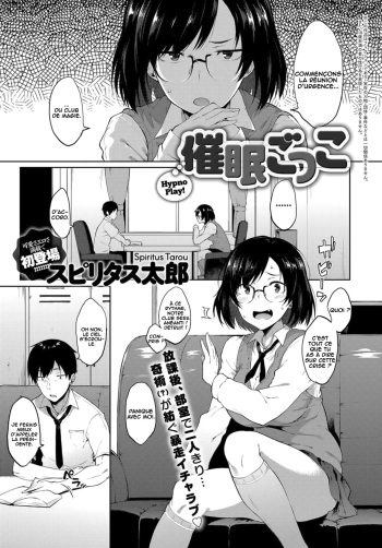 couverture du Manga [Spiritus Tarou] Saimin Gokko | Hypno Play! (COMIC Anthurium 2017-09) [French] [O-S] [Digital]