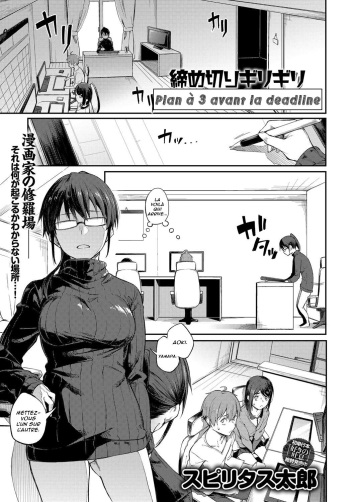 couverture du Manga [Spiritus Tarou] Shimekiri Girigiri Threesome | Plan &agrave; 3 avant la deadline (COMIC Anthurium 2019-12) [French] [Lopxi] [Digital]