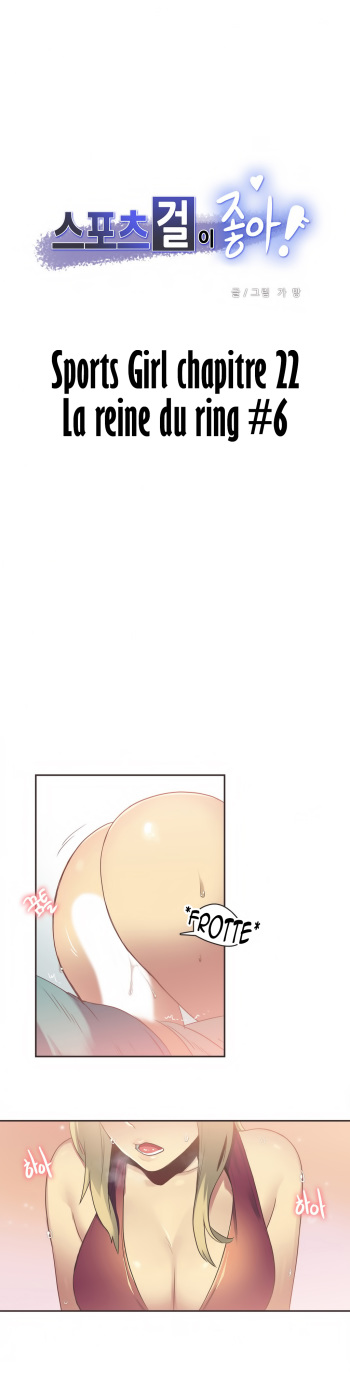 couverture du Manga Sports Girl 22 [O-S](french)
