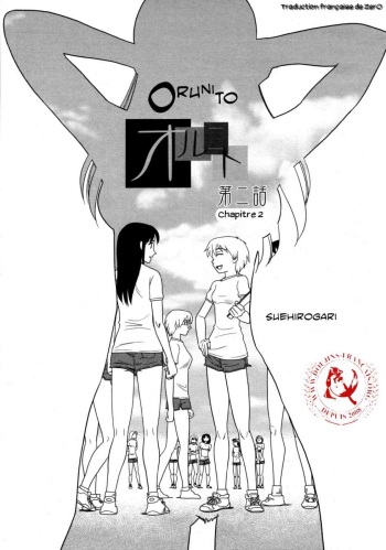 couverture du Manga [Suehirogari] Ornitho Ch. 2 (COMIC 0EX Vol. 19 2009-07) [French] [Doujins-Francais]