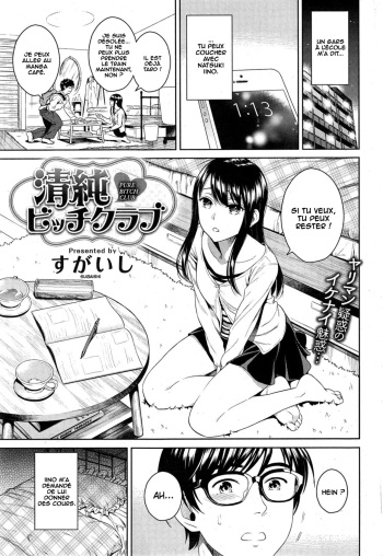 [Sugaishi] Pure Bitch Club (COMIC Kairakuten 2015-05) [French] [O-S]