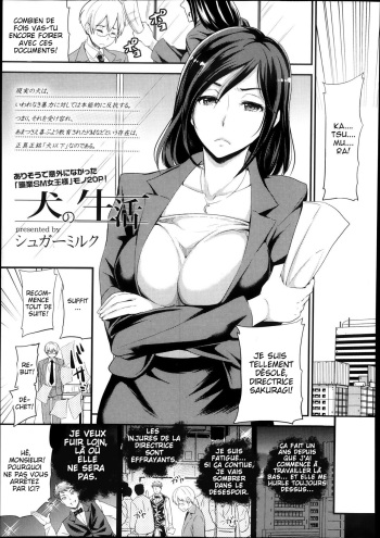 couverture du Manga [Sugar Milk] Inu no Seikatsu (Girls forM Vol. 05) [French] [Slayeranime]