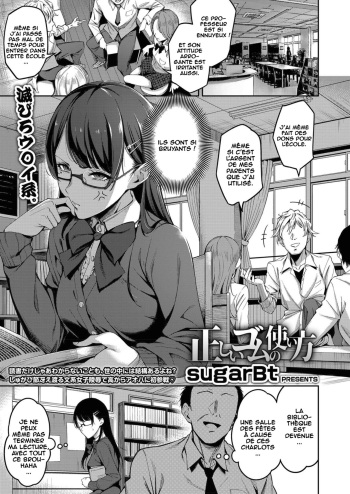 couverture du Manga [sugarBt] Tadashii Gomu no Tsukaikata (COMIC AOHA 2019 Natsu) [French] [OS] [Decensored] [Digital]