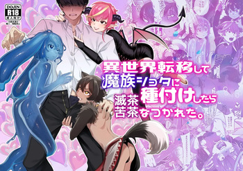 [Sugoku Zako] Isekai Teni Shite Mazoku Shota ni Tanetsuke Shitara Mechakucha Natsukareta