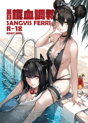 couverture du Manga Summer T-Dolls Training ~SANGVIS FERRI~ (Girls&rsquo; Frontline) [French]