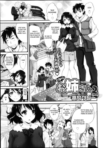 couverture du Manga [Takaku Tubby] Tonari no Onee-san 2 (Manga Bangaichi 2013-04) [French] [Ichigo666]