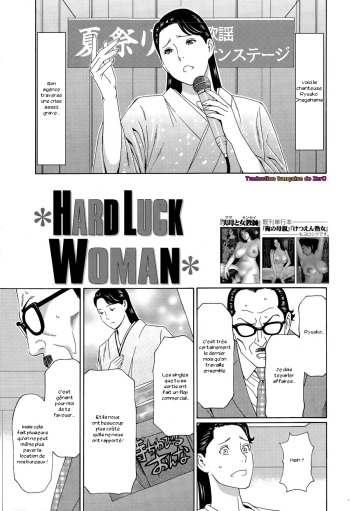 couverture du Manga [Takasugi Kou] Hard Luck Woman [French] [Zer0]