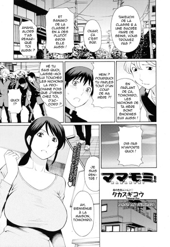 couverture du Manga [Takasugi Kou] Mamamomi! (COMIC MUJIN 2011-05) [French] [Excavateur] [Decensored]