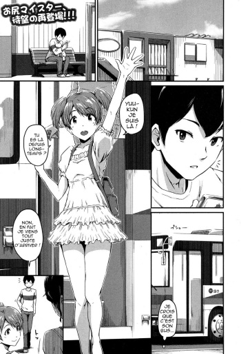 couverture du Manga [Takayama Chihiro] Kanomama Ch.1-2 [French] [TetraHead]