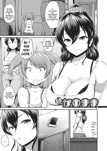 couverture du Manga [Takayama Chihiro] Oshiri ga Suki desu. J&rsquo;adore les culs Ch2 [French] [O-S]