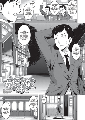 couverture du Manga [Takayama Chihiro] Oshiri ga Suki desu. J&rsquo;adore les culs Ch3 [French] [O-S]