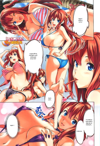 couverture du Manga [Takeda Hiromitsu] Ima Ria (COMIC Megastore 2010-06) [French] [Zer0] [Decensored]