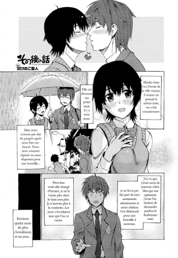 couverture du Manga [Takenoko Seijin] L&rsquo;histoire d&rsquo;apr&egrave;s [trad.agidyne] [FR] V2