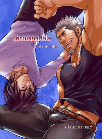 couverture du Manga [Takeshi Matsu] Incompatible [FRENCH]