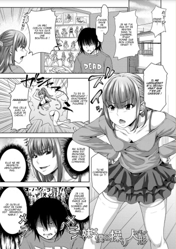 couverture du Manga [Takuwan] Imouto wa Boku no Ayatsuri Figure | My Sister Is My Puppet (Sanshimai ShowTime -Moshi Ore ga 10 Nen mae no Sugata de Seishun Yarinaosetara-) [French] [Digital]