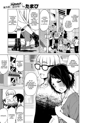 couverture du Manga [Tamabi] Chiisakute Ookina Mune no Uchi | Parmi les petites et les grosses poitrines (COMIC HOTMILK 2021-09) [French] [Lopxi] [Digital]