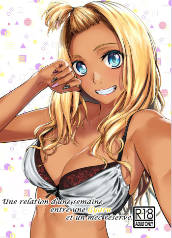 couverture du Manga [Tamabian (Tamabi)] Gal to InCha no Kousai Shuukan. | Une relation d&rsquo;une semaine entre une Gyaru et un mec r&eacute;serv&eacute;.  [French] [Abs-Scan]