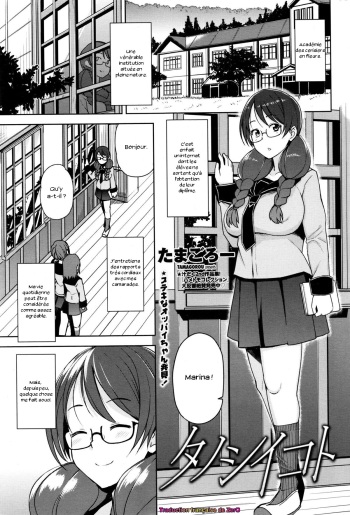 couverture du Manga [Tamagoro] Tanoshii Koto (COMIC Penguin Club Sanzokuban 2015-12) [French] [Zer0]