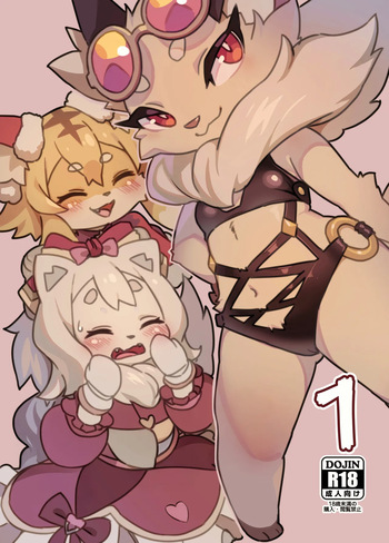 couverture du Doujinshi [Tamanokoshi (Tamanosuke)] Toppatsu-bon 1 (World flipper) [Digital] [Textless]