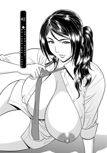 couverture du Manga [Tatsunami Youtoku] Milk Teacher Ch. 2 [French] [O-S]