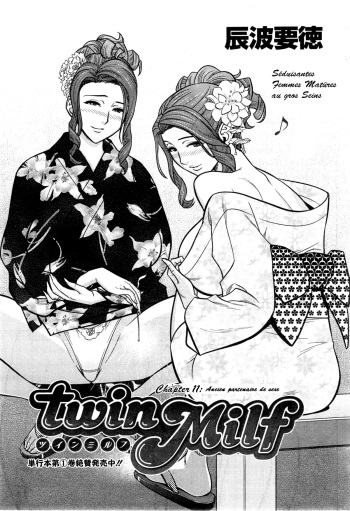 couverture du Manga [Tatsunami Youtoku] Twin Milf Ch. 11 (Action Pizazz Special 2014-10) [French]