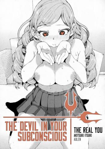 couverture du One Shot The Devil in Your Subconscious: The Real You
