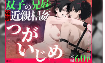 couverture du Doujinshi The other genres of manga drawn by the artist who loves creating "older sister pure love" works are so different!
