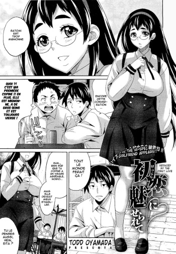 couverture du Manga [Todd Oyamada] Hatsukoi ni Miserarete | Seduced by the First Love (COMIC Megastore 2011-01) [French] [Samazama na Koto]
