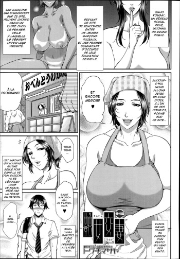 couverture du Manga [Toguchi Masaya] Enjo Kousai Bangai-hen (COMIC MILF 2014-08 Vol.19) [French] [Anatoh]