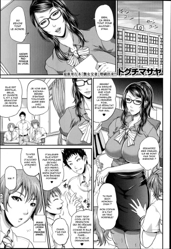 [Toguchi Masaya] Honoka-sensei no Kanri Kyouiku | Honoka-sensei&rsquo;s Control Education (COMIC MILF 2014-10 Vol.20) [French] [Anatoh]
