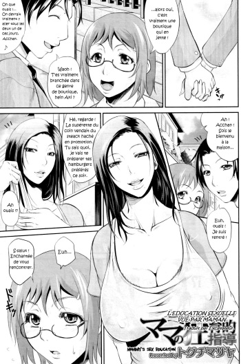 [Toguchi Masaya] Mama no Kyouikuteki Shidou | L&rsquo;Education Sexuelle vue par Maman (COMIC MILF 2011-12) [French] [Excavateur]
