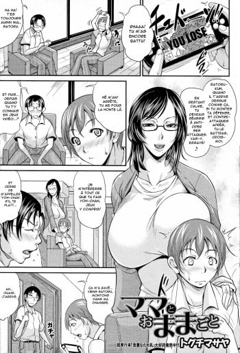 couverture du Manga [Toguchi Masaya] Mama to Omamagoto (COMIC MILF 2012-10 Vol. 9) [French] [Anatoh]