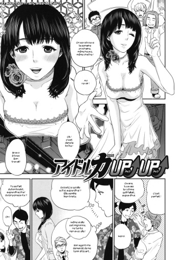 couverture du Manga [Tohzai] Nadenade Sikosiko Ch03-04 [French][Zer0]