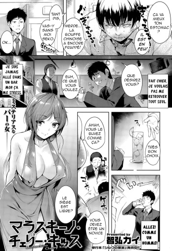 couverture du Manga [Tomohiro Kai] Maraschino Cherry Kiss (COMIC Kairakuten XTC Vol. 5) [French]