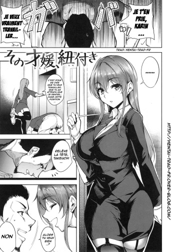 couverture du Manga [Tomohiro Kai] Sono Onna, Himotsuki | On the End of Her Leash (Torokuchism) [French] [Hentai-Trad-Fr]