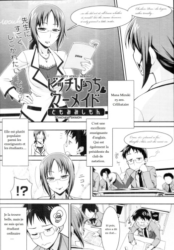 couverture du Manga [Tomomimi Shimon] Bitch Bitch Mermaid | Naughty Horny Mermaid (COMIC Tenma 2010-08) [French]